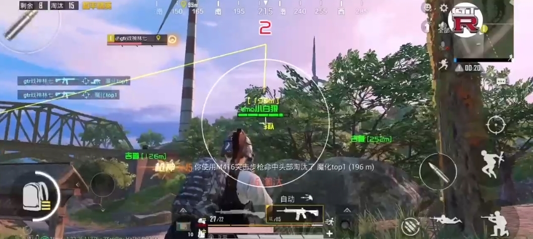 iOS和平精英免越狱辅助【GTR】支持苹果手机 ios设备