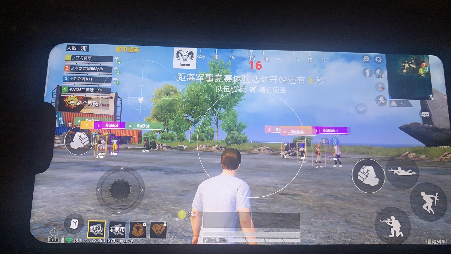 iOS和平精英免越狱辅助【GTR】支持苹果手机 ios设备