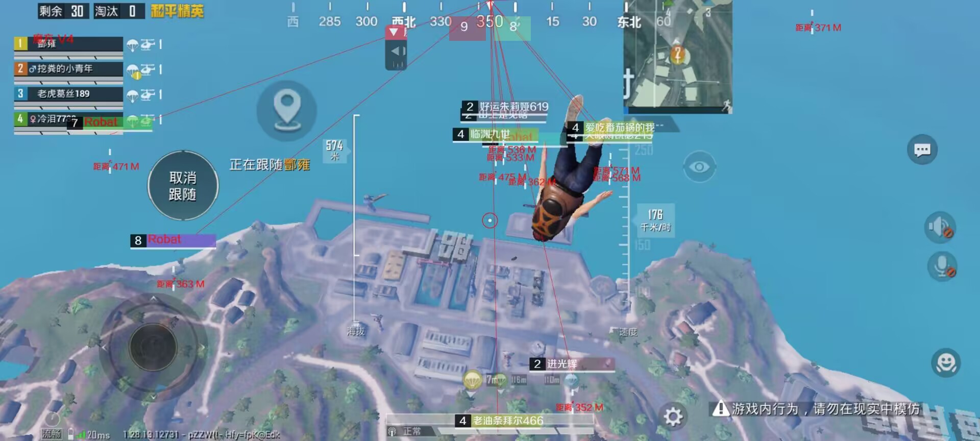 和平精英辅助【COCO】